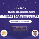 Promotion for Ramadan Kareem